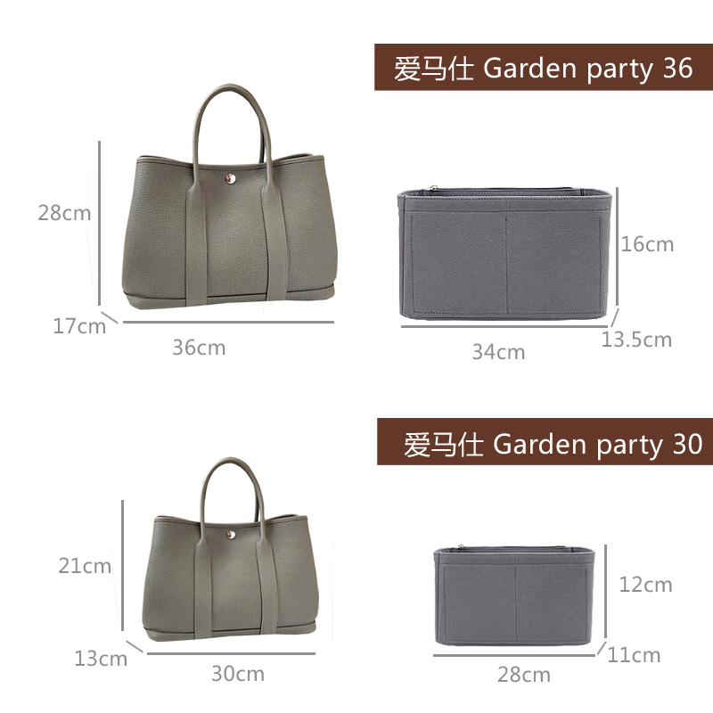 헤르메스 가든 파티 30 36 핸드백용 메이크업 가방  - Women Bags Hermes 리뷰 및 가격